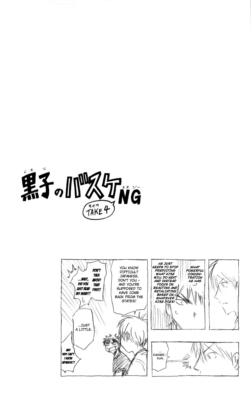 Kuroko no Basket Chapter 72 page 18 - Chapter 72: Don't Talk Like You Can Win!