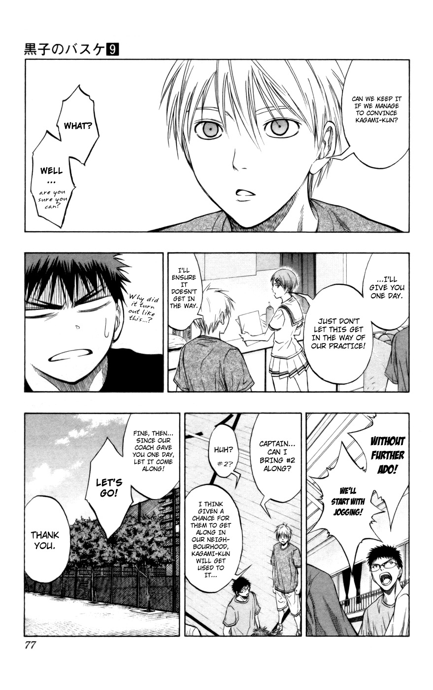 Kuroko no Basket Chapter 74 page 12 - Chapter 74: I've Got this Here!