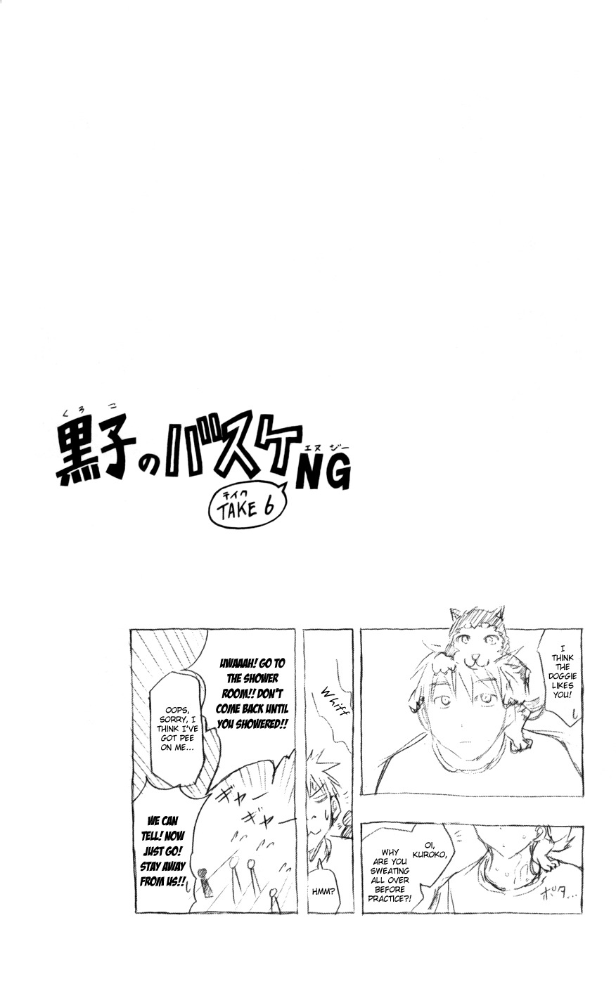Kuroko no Basket Chapter 74 page 21 - Chapter 74: I've Got this Here!