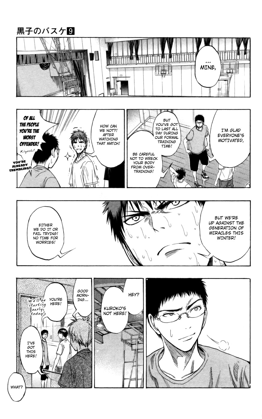 Kuroko no Basket Chapter 74 page 4 - Chapter 74: I've Got this Here!