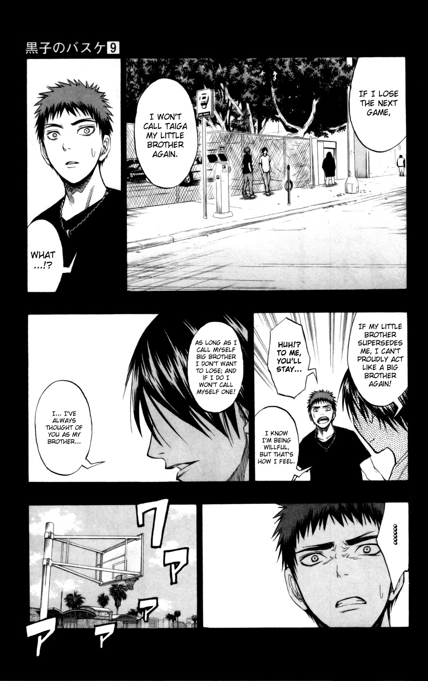 Kuroko no Basket Chapter 76 page 14 - Chapter 76: I'll Say I'm His Big Brother?