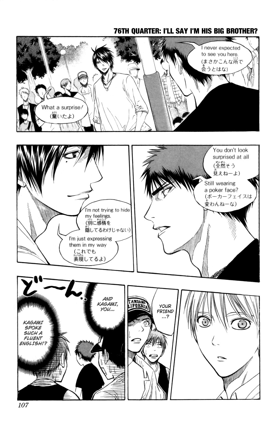 Kuroko no Basket Chapter 76 page 2 - Chapter 76: I'll Say I'm His Big Brother?