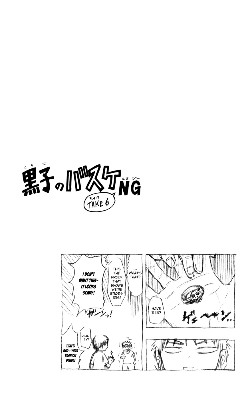 Kuroko no Basket Chapter 76 page 21 - Chapter 76: I'll Say I'm His Big Brother?
