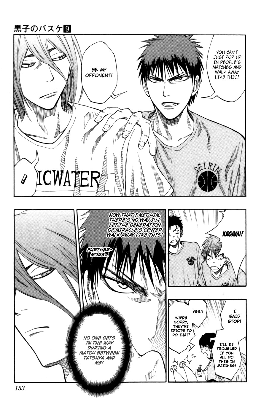 Kuroko no Basket Chapter 78 page 8 - Chapter 78: Be My Opponent!