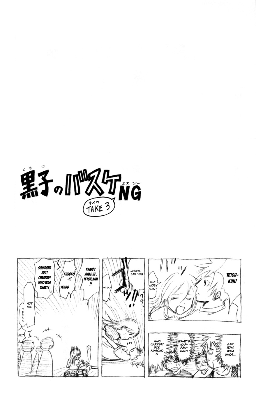 Kuroko no Basket Chapter 79 page 21 - Chapter 79: At Winter Cup!