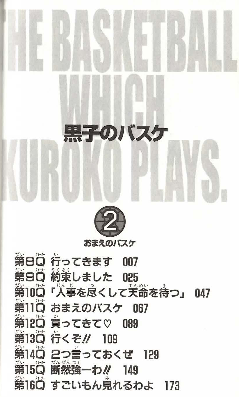 Kuroko no Basket Chapter 8 page 6 - Chapter 8: I am Going