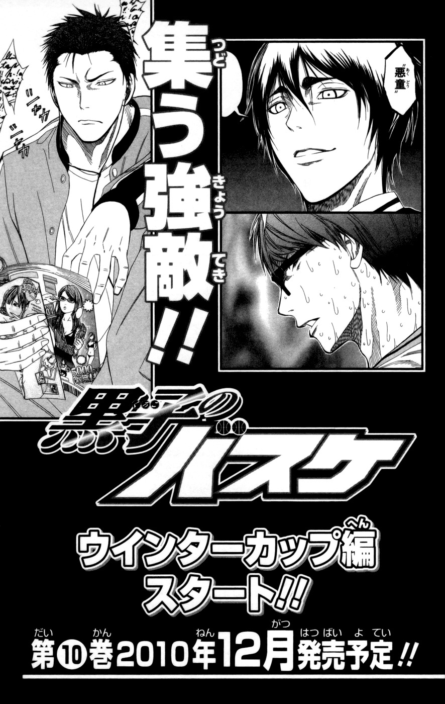 Kuroko no Basket Chapter 80 page 22 - Chapter 80: Please Take a Look