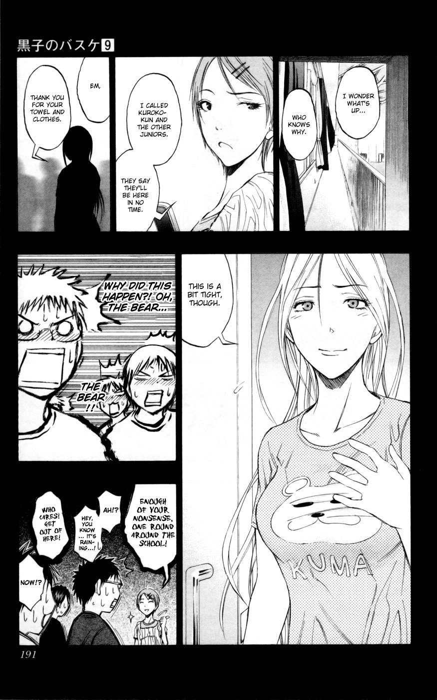 Kuroko no Basket Chapter 80 page 6 - Chapter 80: Please Take a Look