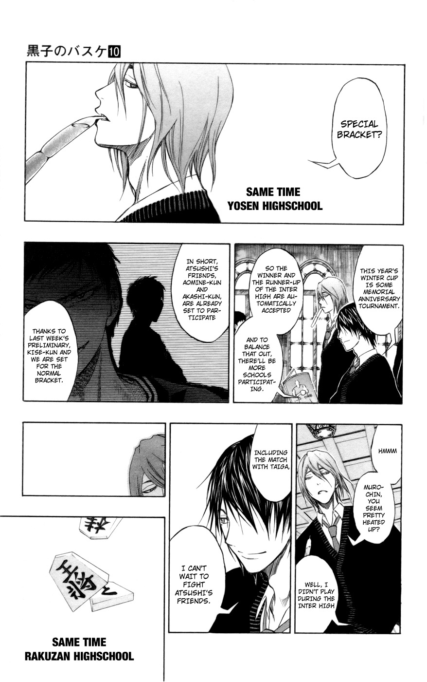 Kuroko no Basket Chapter 81 page 17 - Chapter 81: Engine On!!!