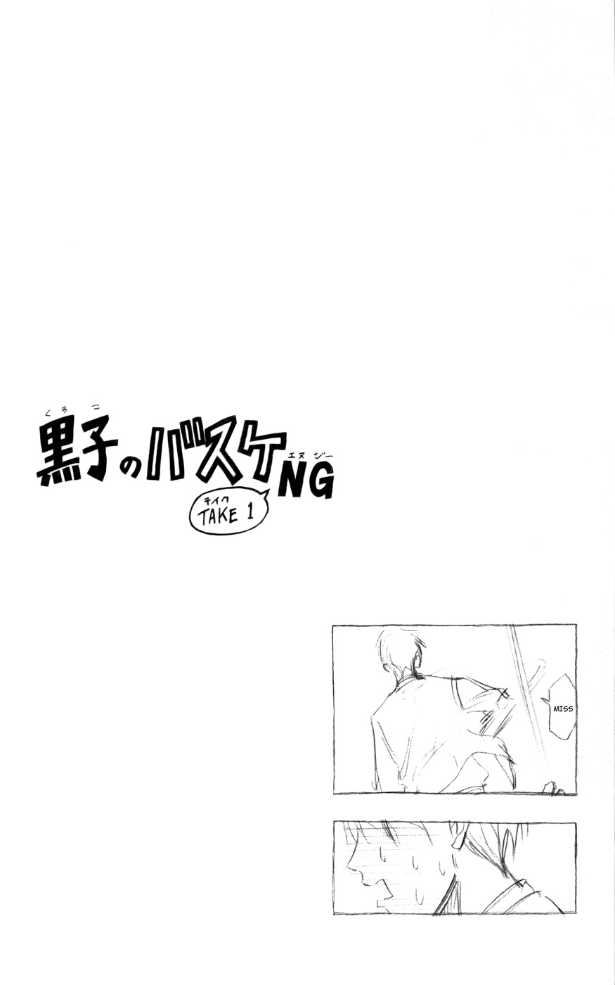 Kuroko no Basket Chapter 81 page 26 - Chapter 81: Engine On!!!