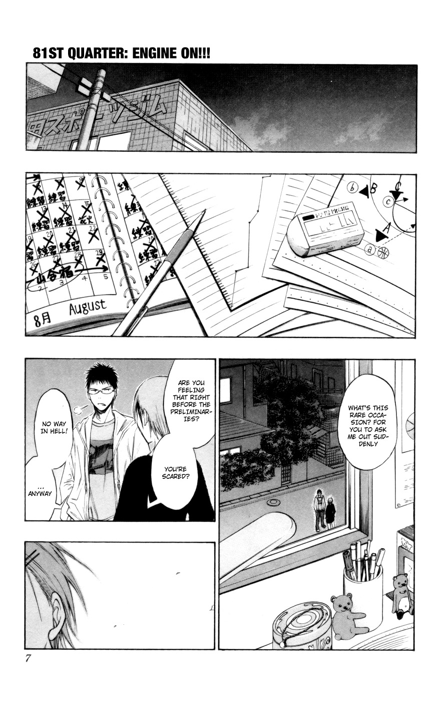 Kuroko no Basket Chapter 81 page 7 - Chapter 81: Engine On!!!