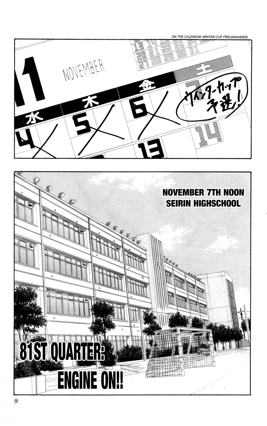 Kuroko no Basket Chapter 81 page 9 - Chapter 81: Engine On!!!