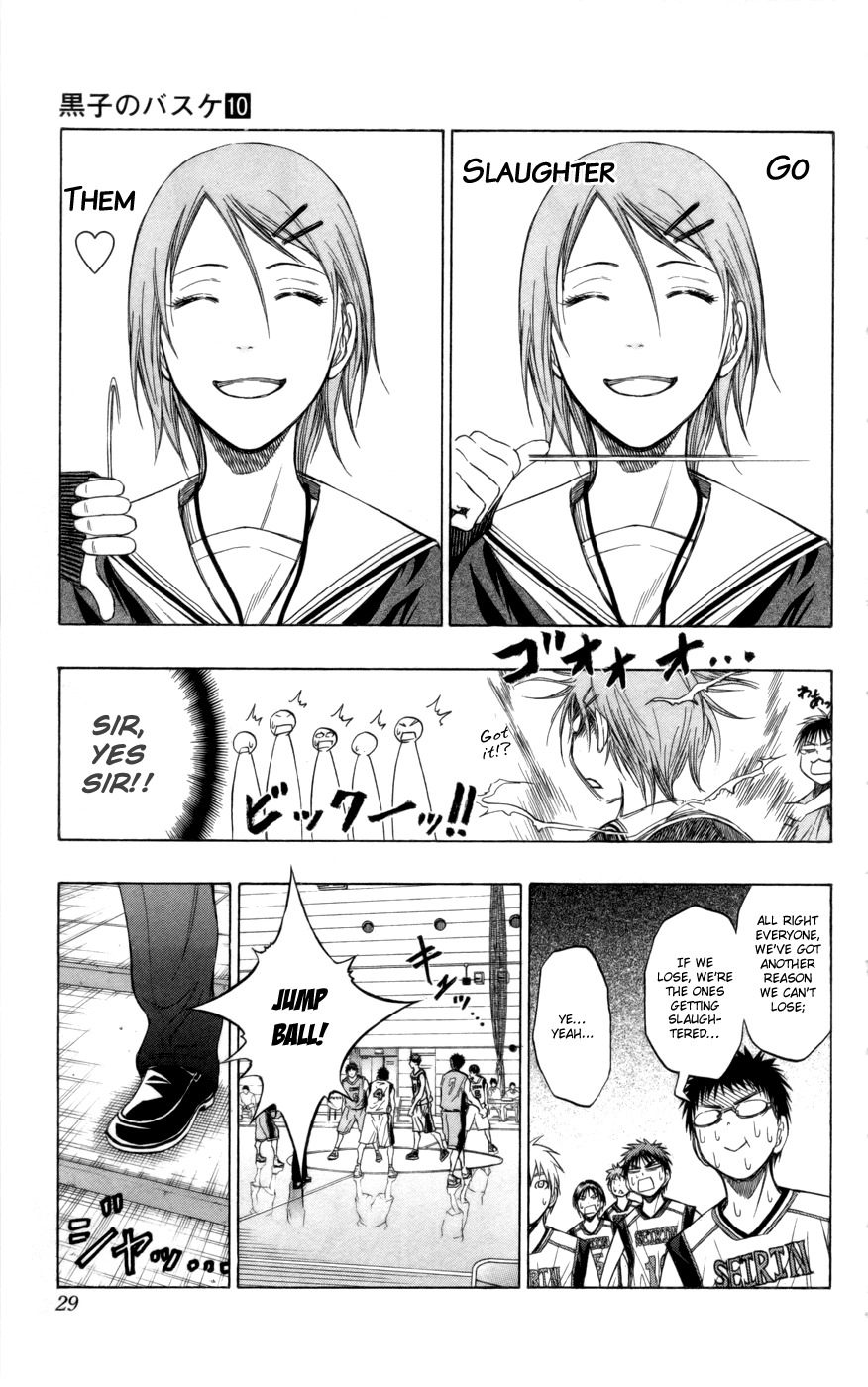 Kuroko no Basket Chapter 82 page 4 - Chapter 82: Let's Go Have Fu~n