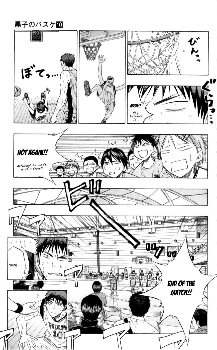 Kuroko no Basket Chapter 83 page 17 - Chapter 83: Declaration of War, Please