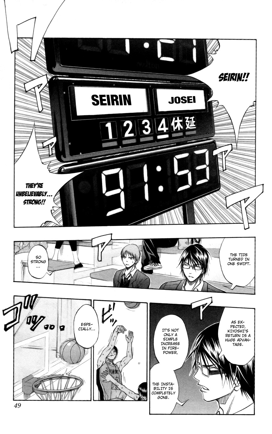 Kuroko no Basket Chapter 83 page 4 - Chapter 83: Declaration of War, Please