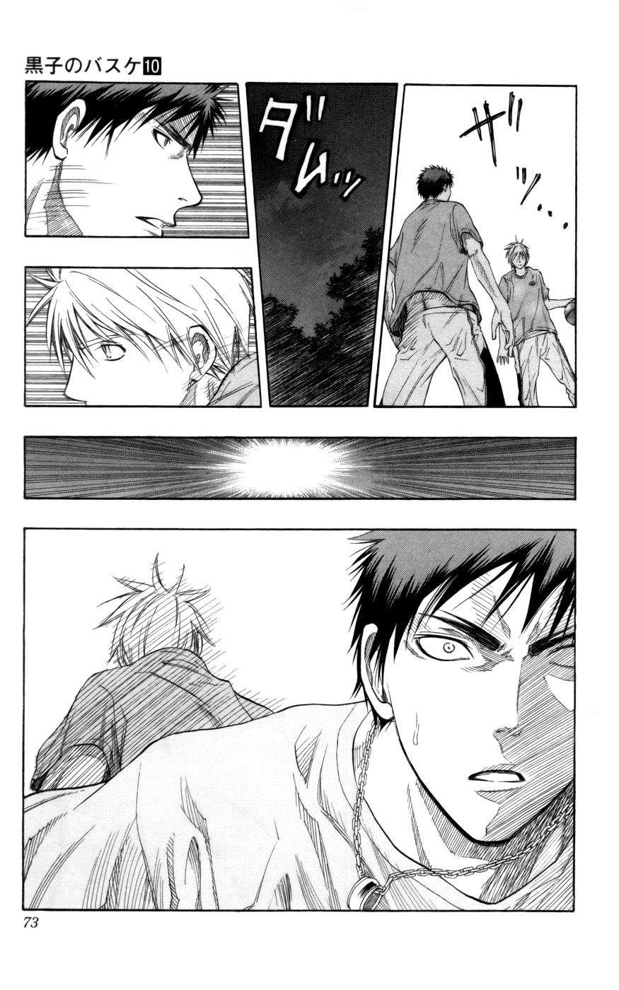 Kuroko no Basket Chapter 84 page 8 - Chapter 84: We're Finally Here