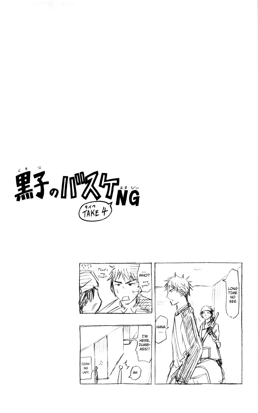 Kuroko no Basket Chapter 85 page 21 - Chapter 85: Once Is Enough