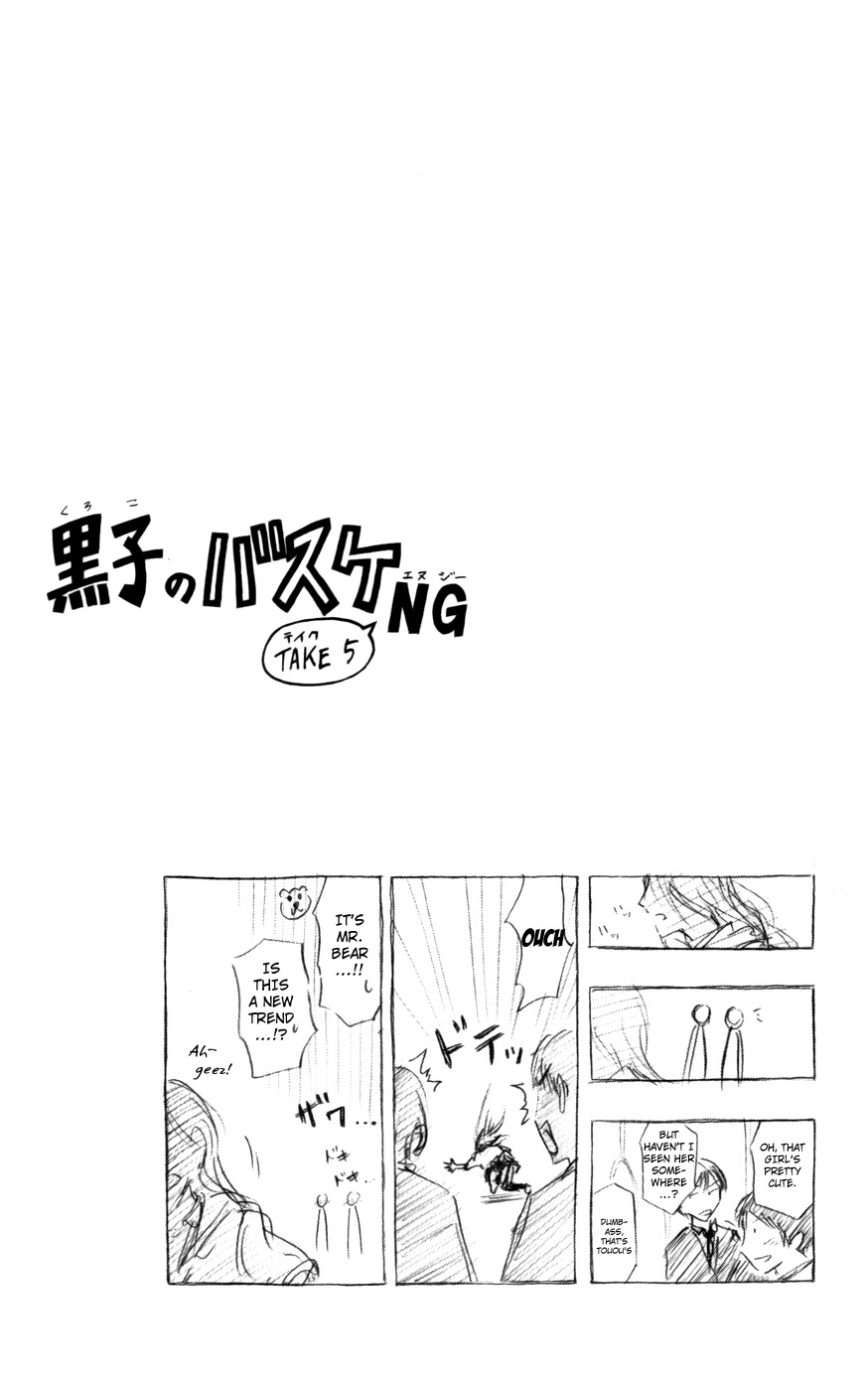 Kuroko no Basket Chapter 88 page 23 - Chapter 88: Run!!