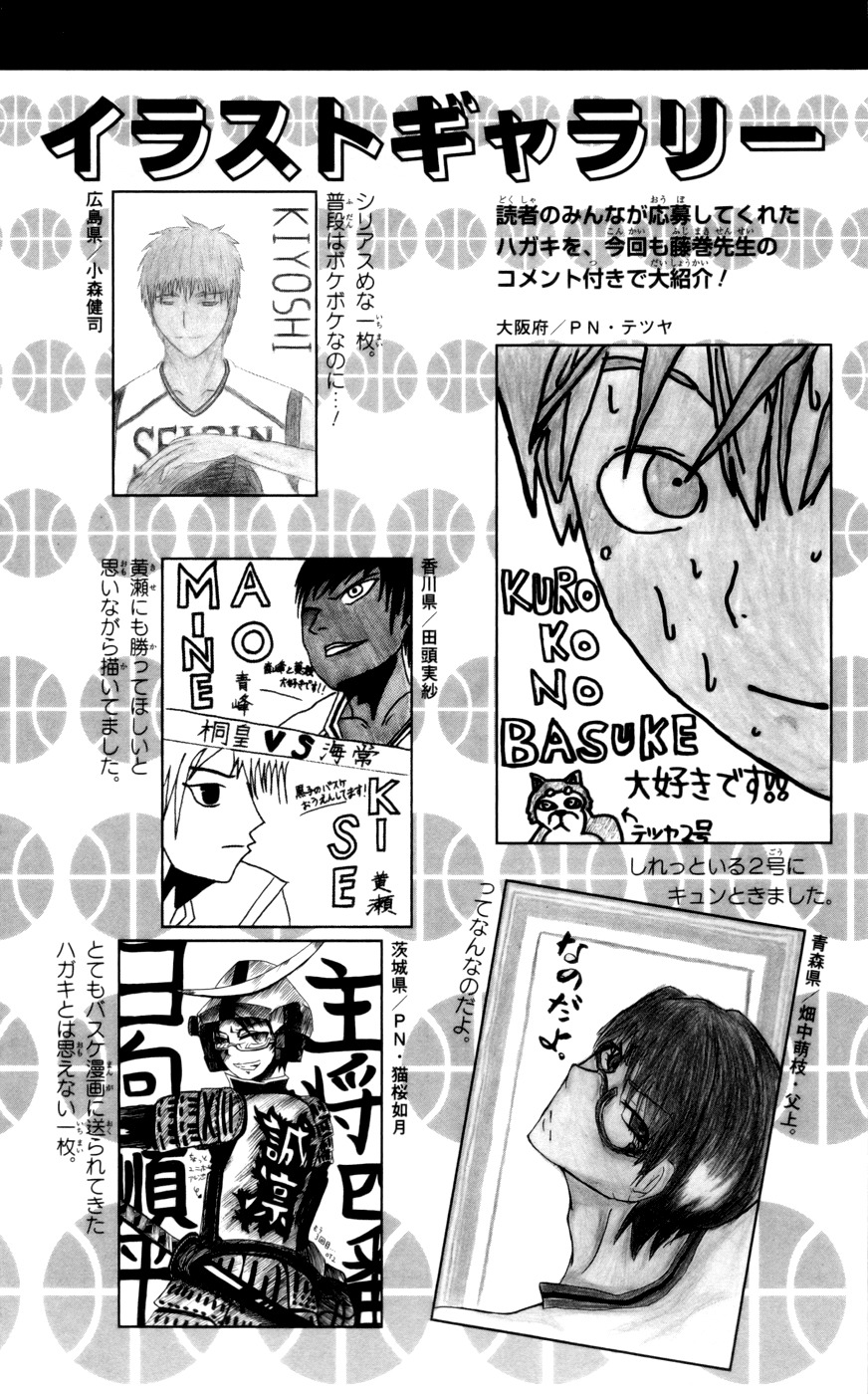 Kuroko no Basket Chapter 89 page 25 - Chapter 89: I've Been Waiting