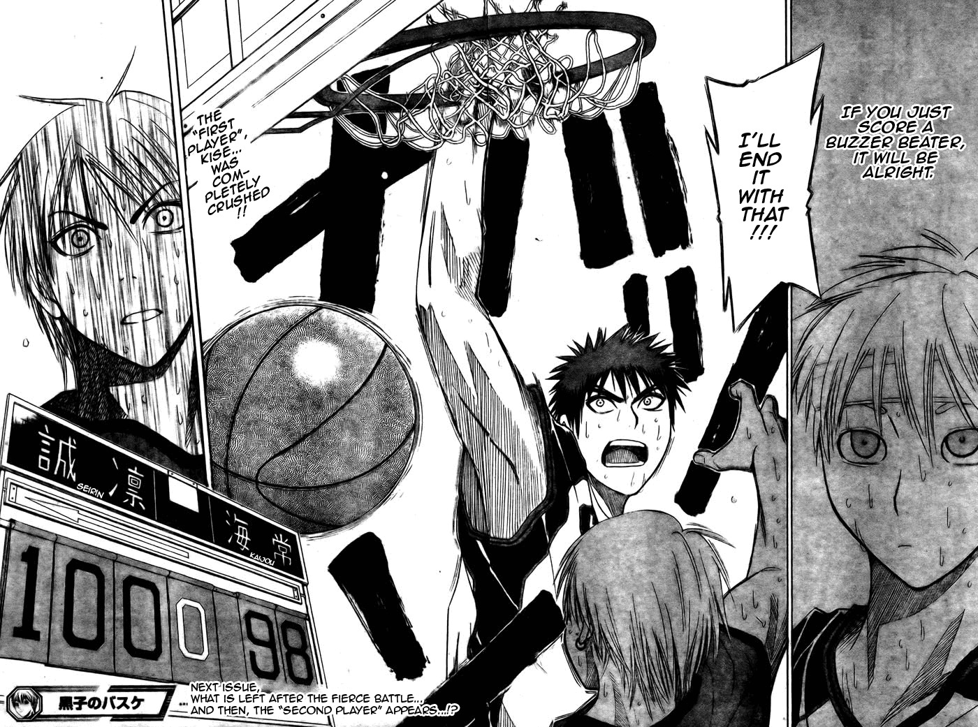 Kuroko no Basket Chapter 9 page 19 - Chapter 9: I Made a Promise