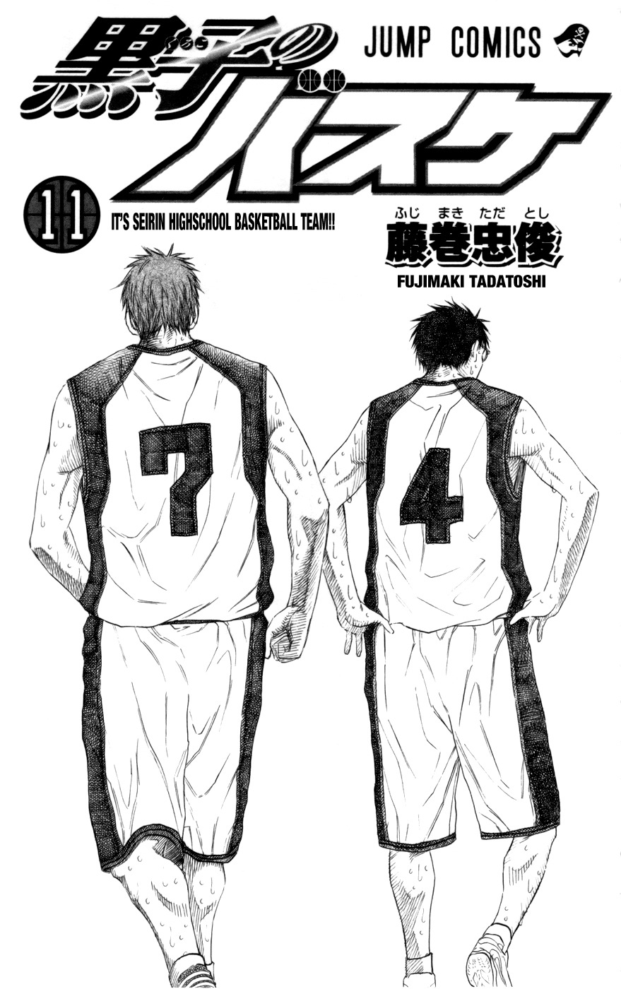 Kuroko no Basket Chapter 90 page 3 - Chapter 90: Come on... It's Time For The Debut!!