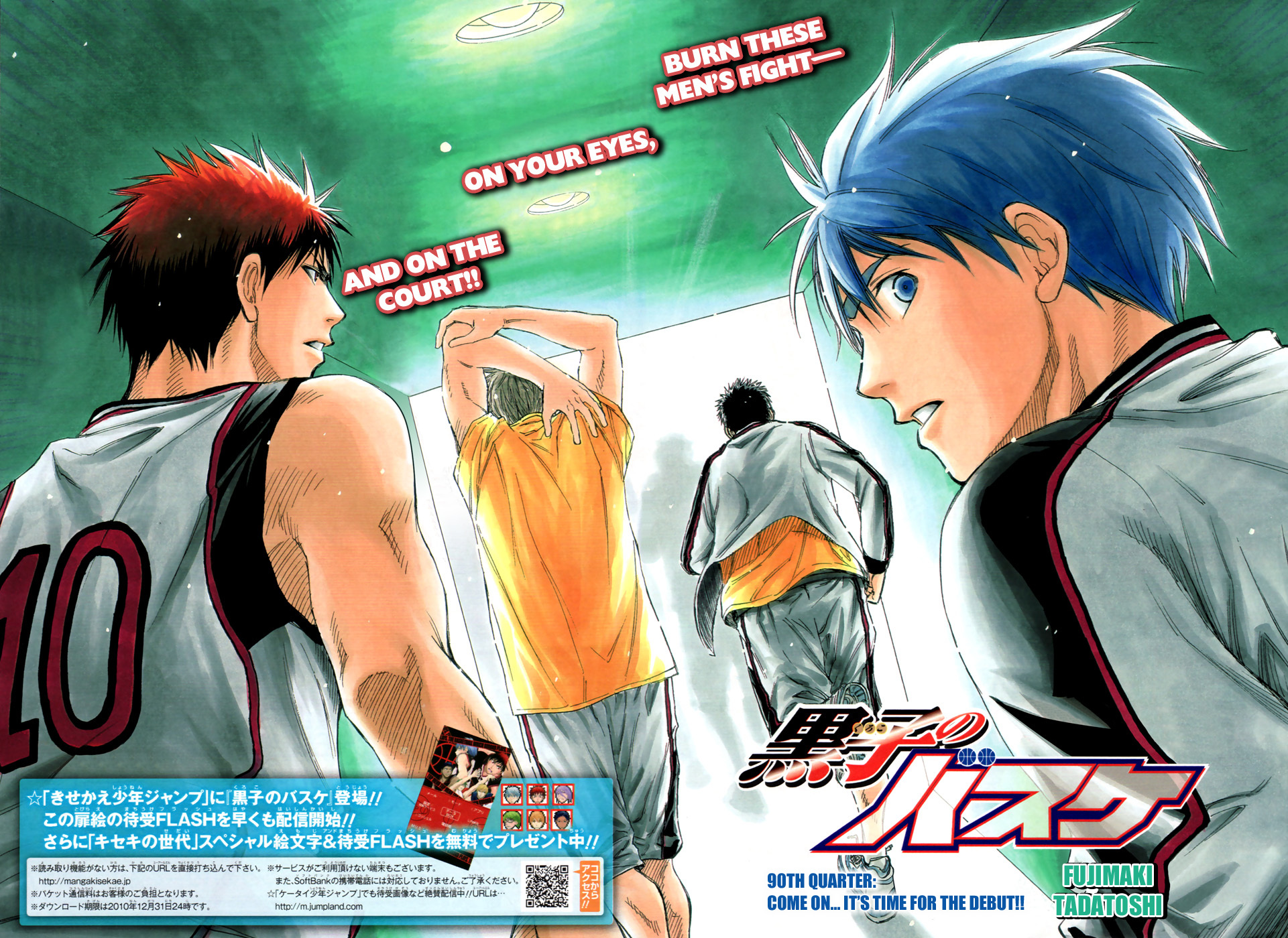 Kuroko no Basket Chapter 90 page 7 - Chapter 90: Come on... It's Time For The Debut!!