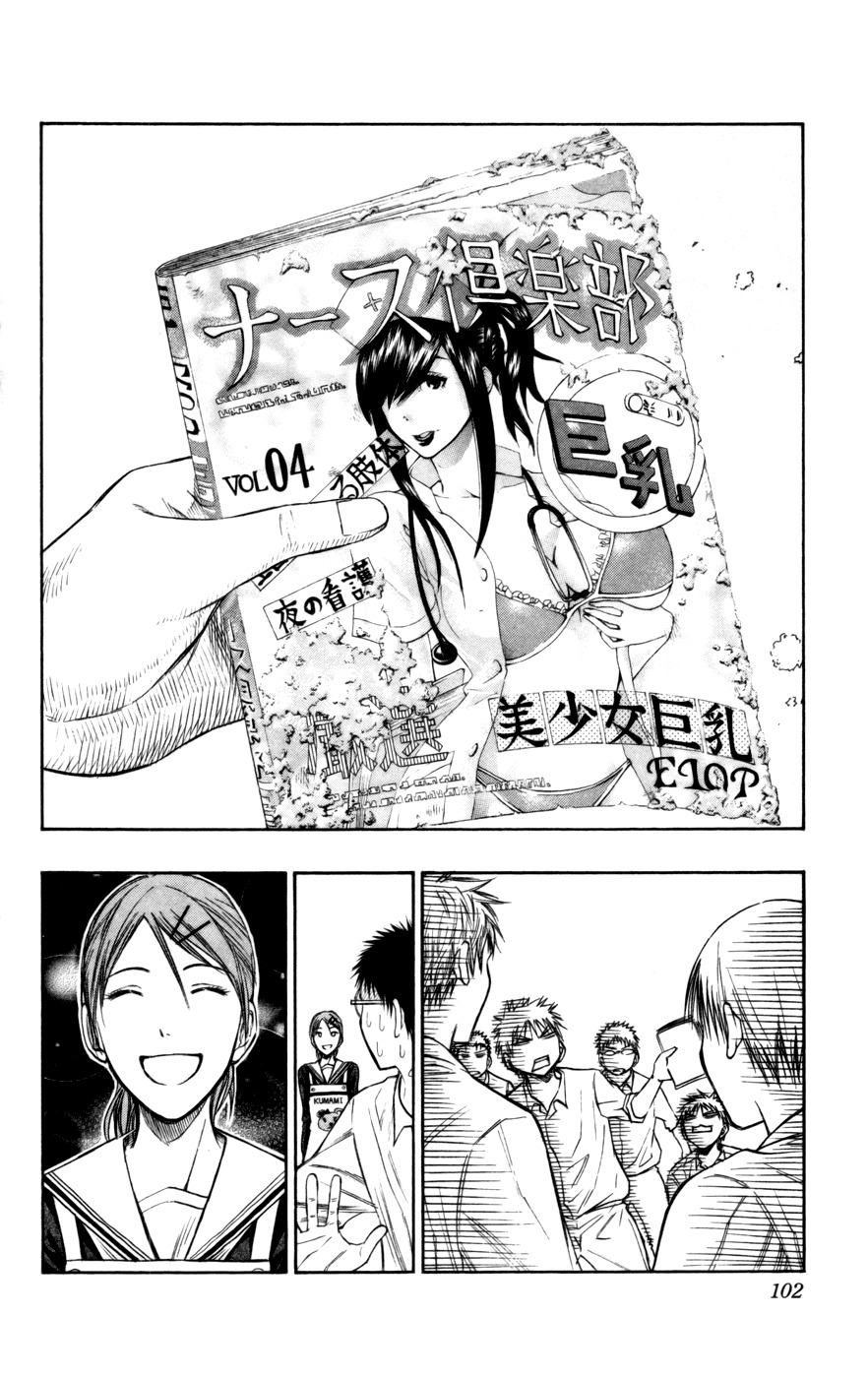 Kuroko no Basket Chapter 94 page 19 - Chapter 94: It's Time For A Cleanup!