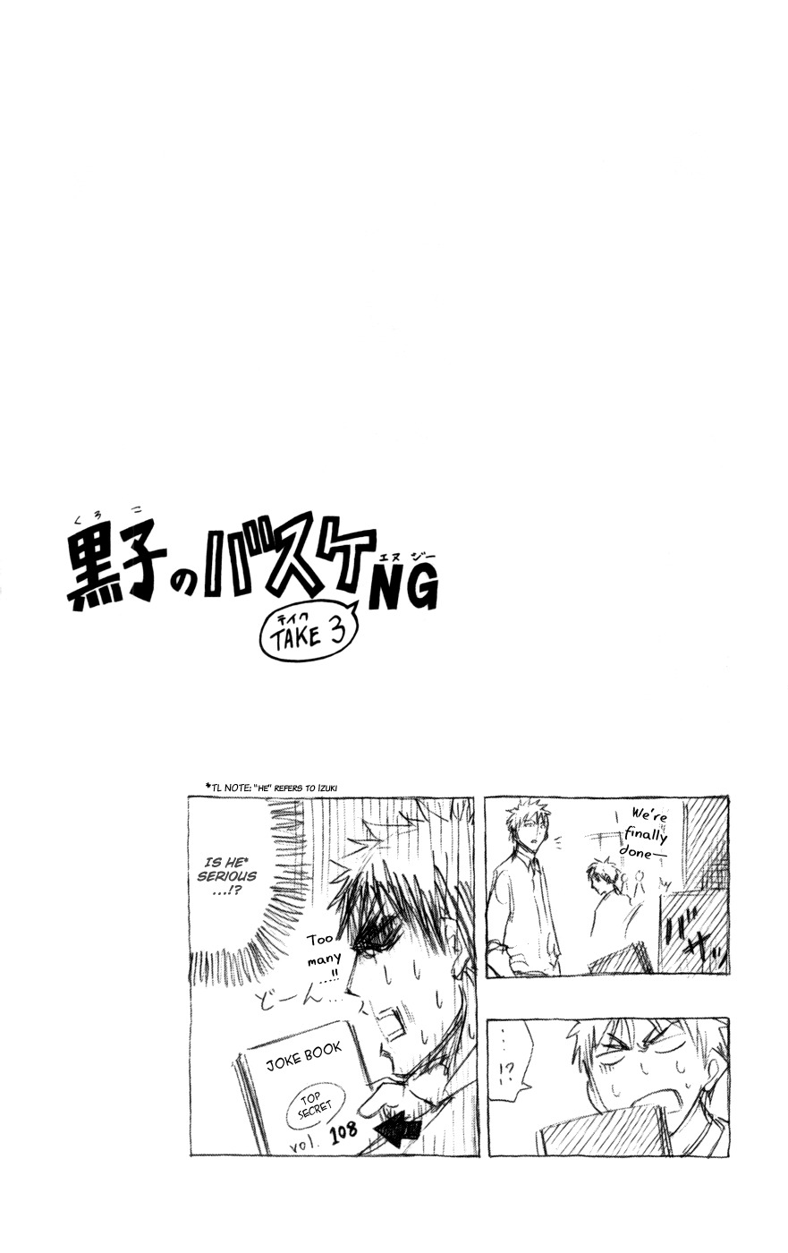 Kuroko no Basket Chapter 94 page 21 - Chapter 94: It's Time For A Cleanup!