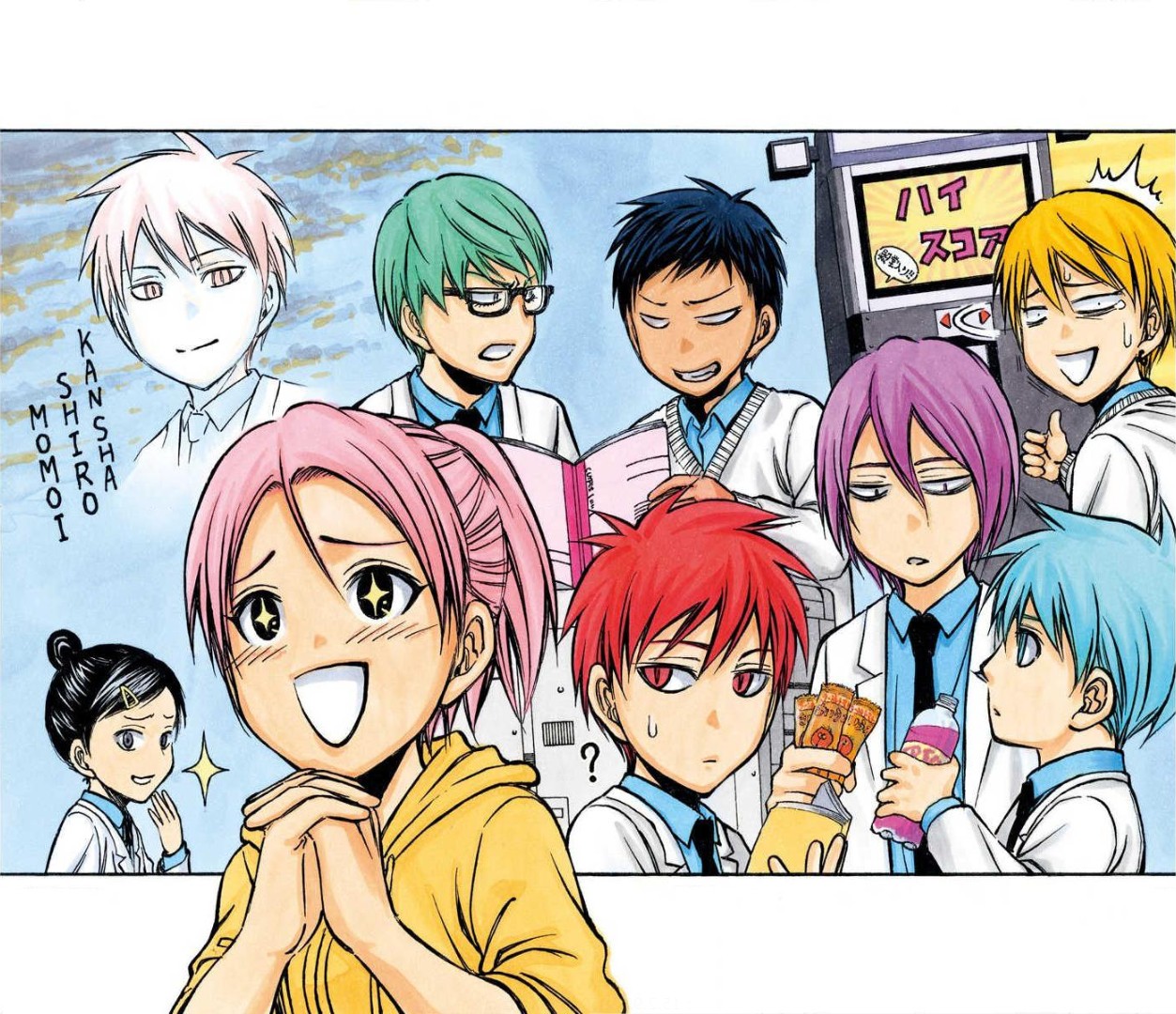 Kuroko no Basuke - Replace Plus Chapter 0 page 3 - Chapter 0: Character Introduction