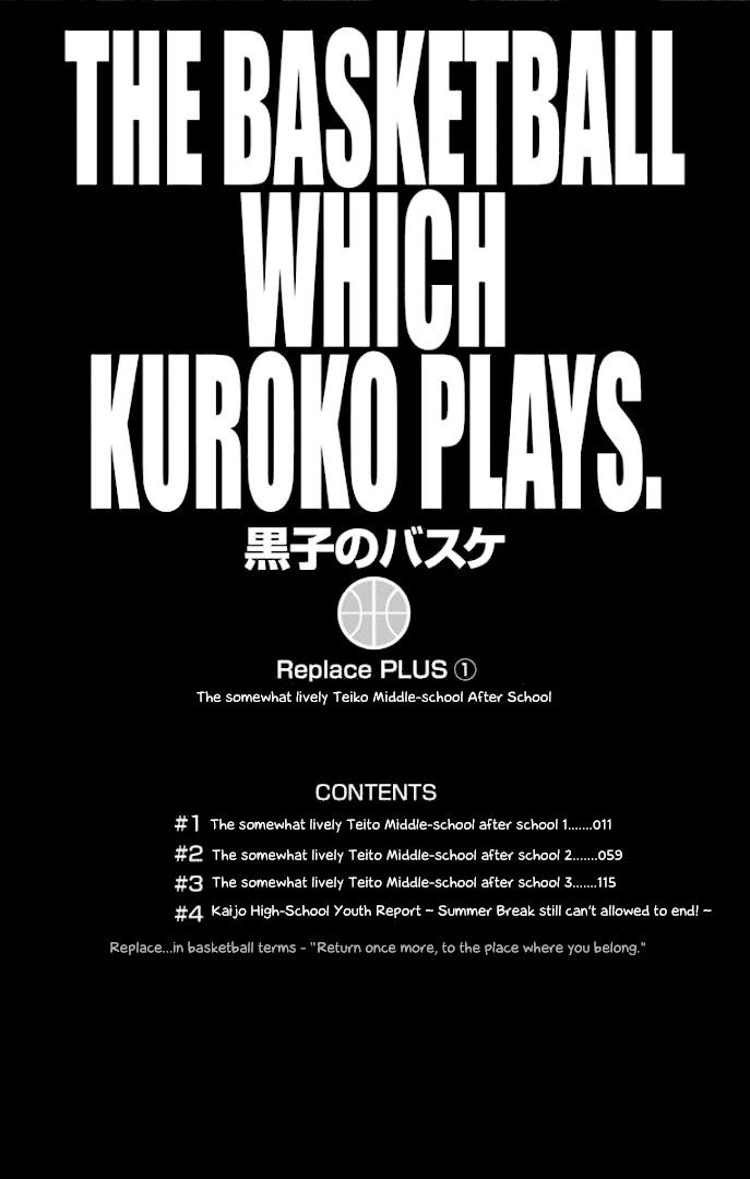 Kuroko no Basuke - Replace Plus Chapter 0 page 8 - Chapter 0: Character Introduction