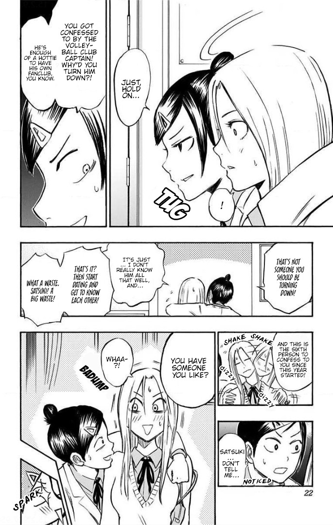 Kuroko no Basuke - Replace Plus Chapter 1 page 4 - Chapter 1