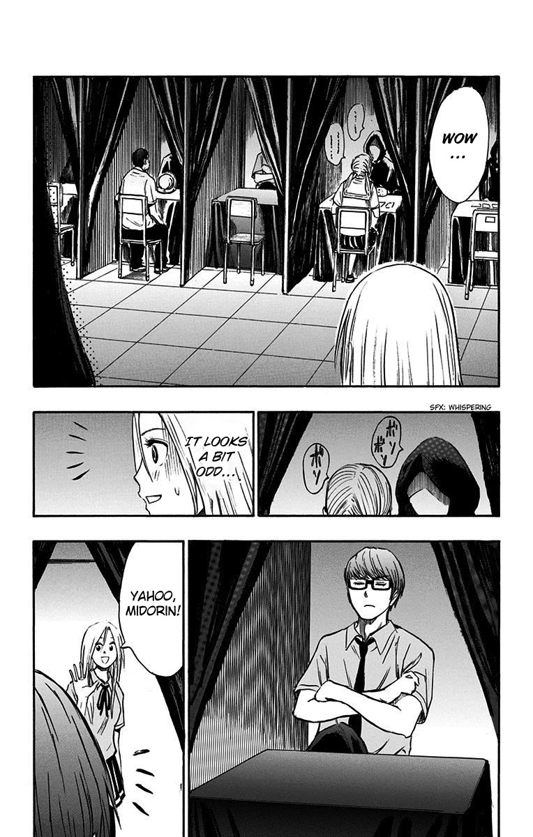 Kuroko no Basuke - Replace Plus Chapter 11 page 16 - Chapter 11: Welcome to Teiko Festival (Part 2)