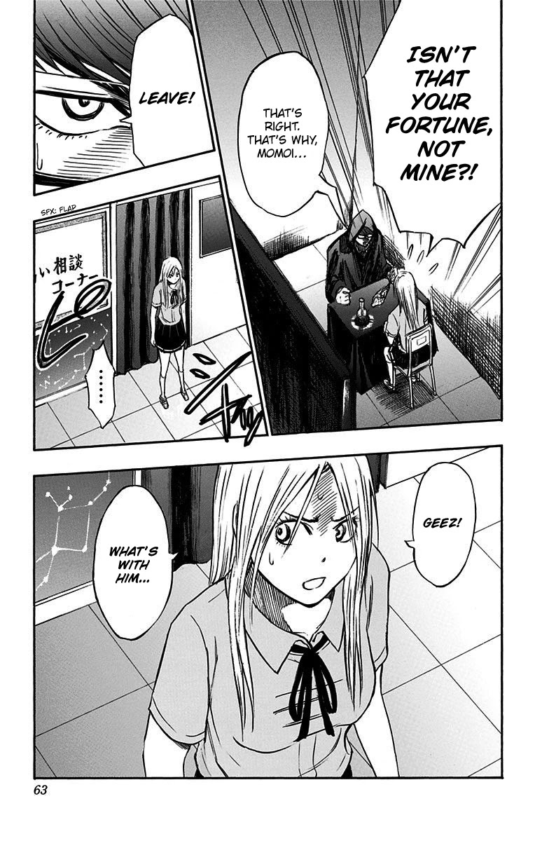 Kuroko no Basuke - Replace Plus Chapter 11 page 23 - Chapter 11: Welcome to Teiko Festival (Part 2)