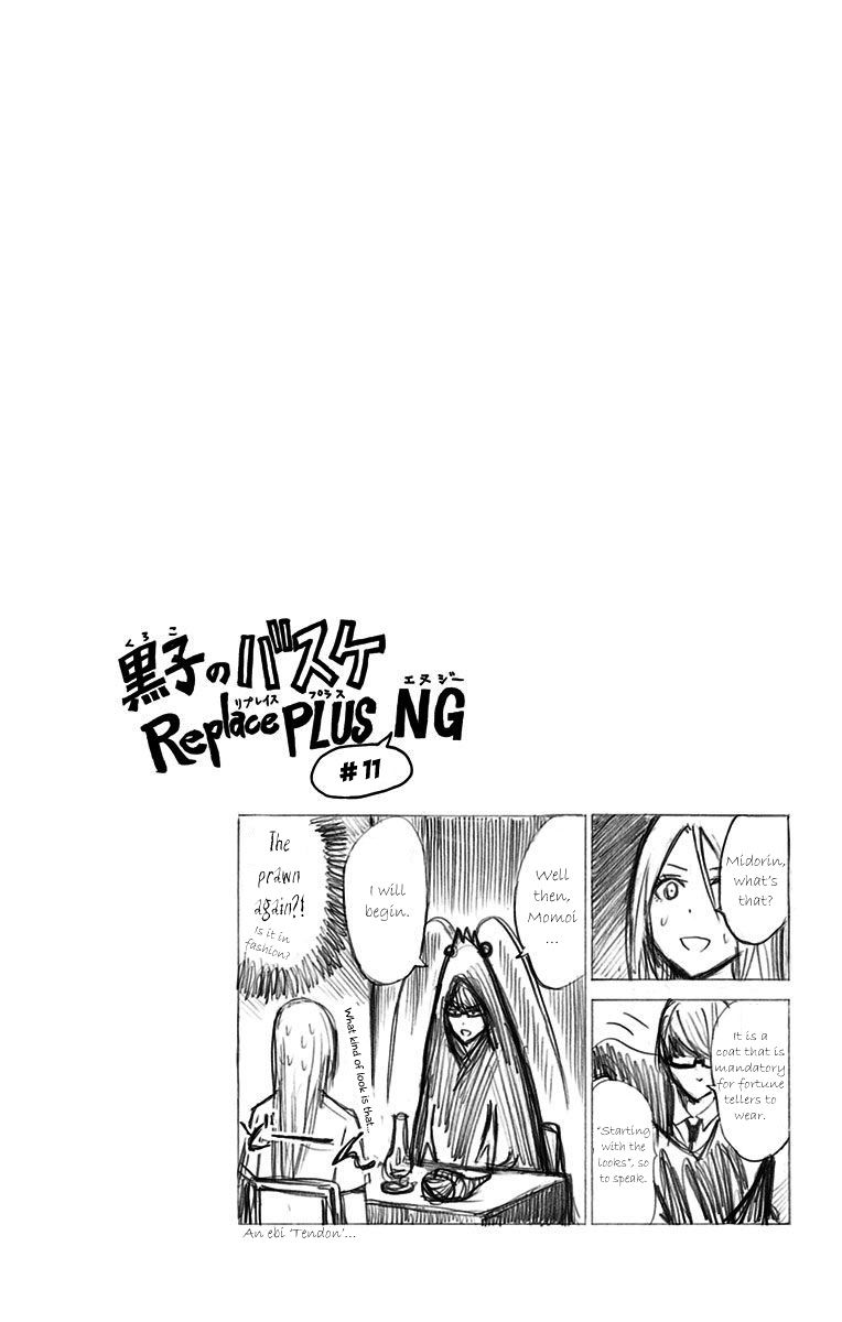 Kuroko no Basuke - Replace Plus Chapter 11 page 26 - Chapter 11: Welcome to Teiko Festival (Part 2)