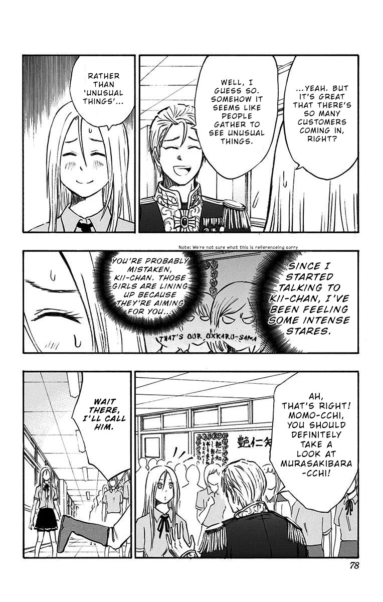 Kuroko no Basuke - Replace Plus Chapter 12 page 13 - Chapter 12: Welcome to Teiko Festival (Part 3)