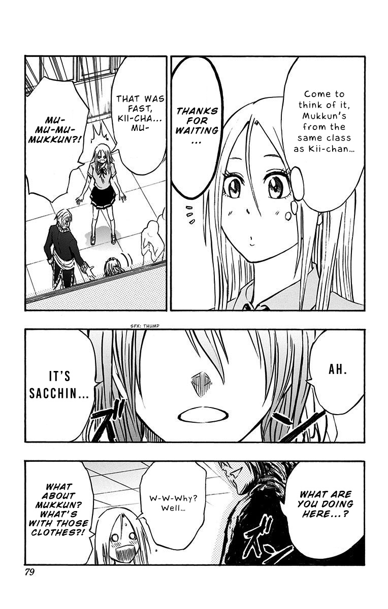 Kuroko no Basuke - Replace Plus Chapter 12 page 14 - Chapter 12: Welcome to Teiko Festival (Part 3)