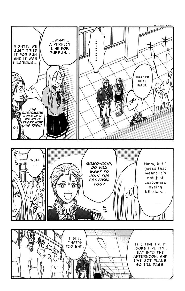 Kuroko no Basuke - Replace Plus Chapter 12 page 18 - Chapter 12: Welcome to Teiko Festival (Part 3)