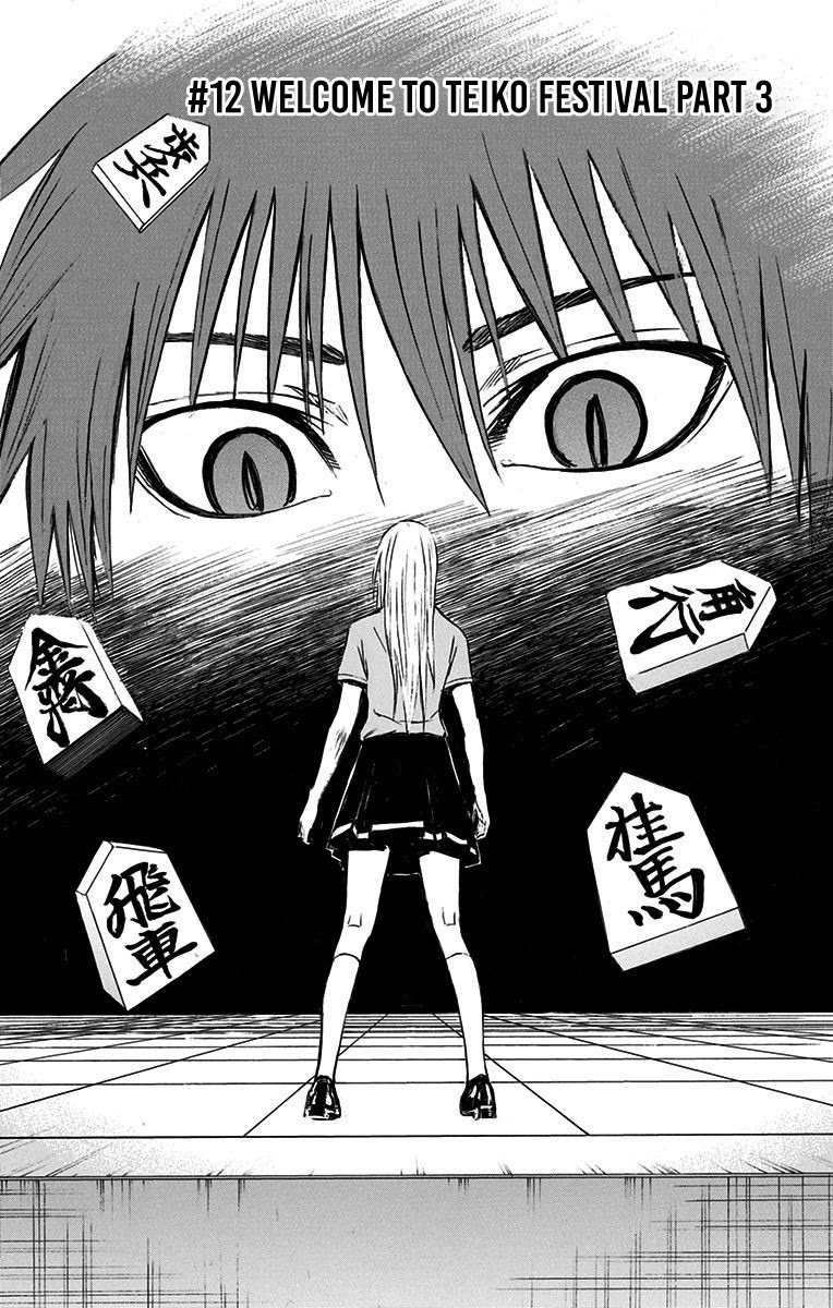 Kuroko no Basuke - Replace Plus Chapter 12 page 2 - Chapter 12: Welcome to Teiko Festival (Part 3)