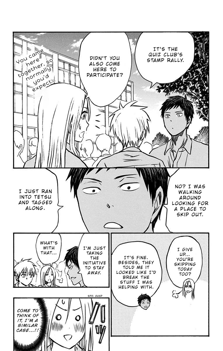 Kuroko no Basuke - Replace Plus Chapter 12 page 24 - Chapter 12: Welcome to Teiko Festival (Part 3)