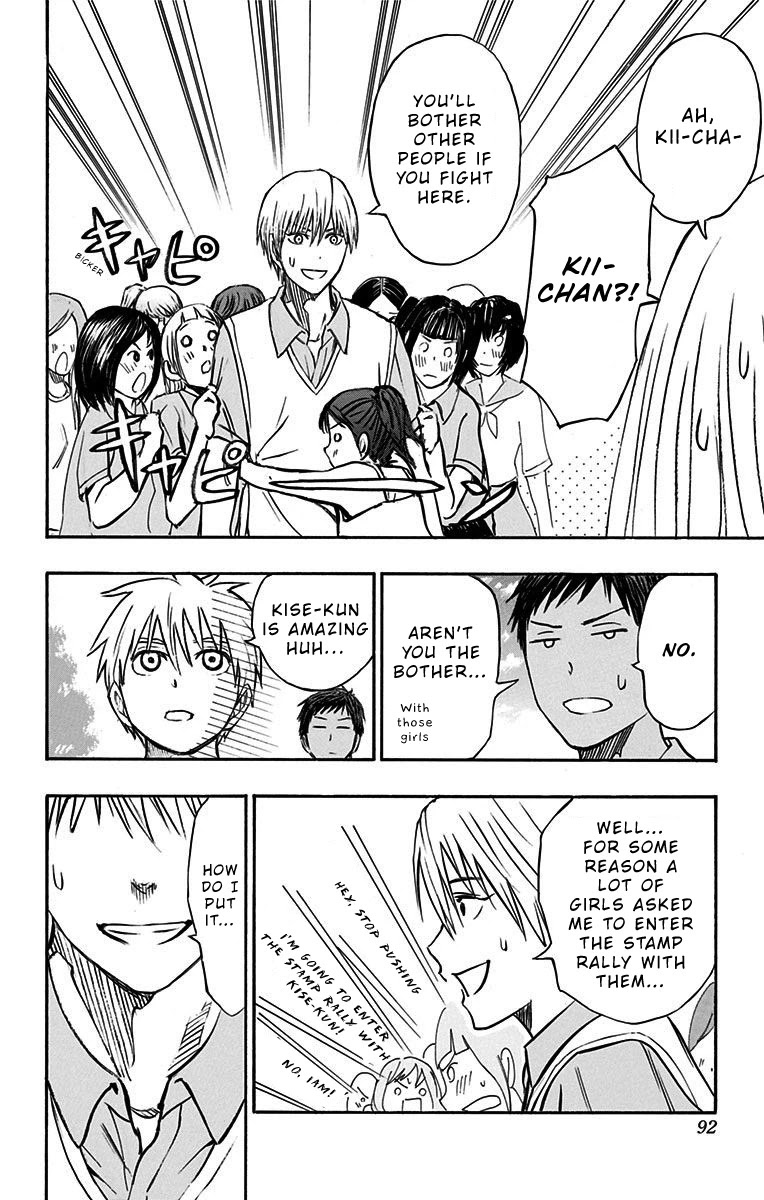 Kuroko no Basuke - Replace Plus Chapter 12 page 27 - Chapter 12: Welcome to Teiko Festival (Part 3)