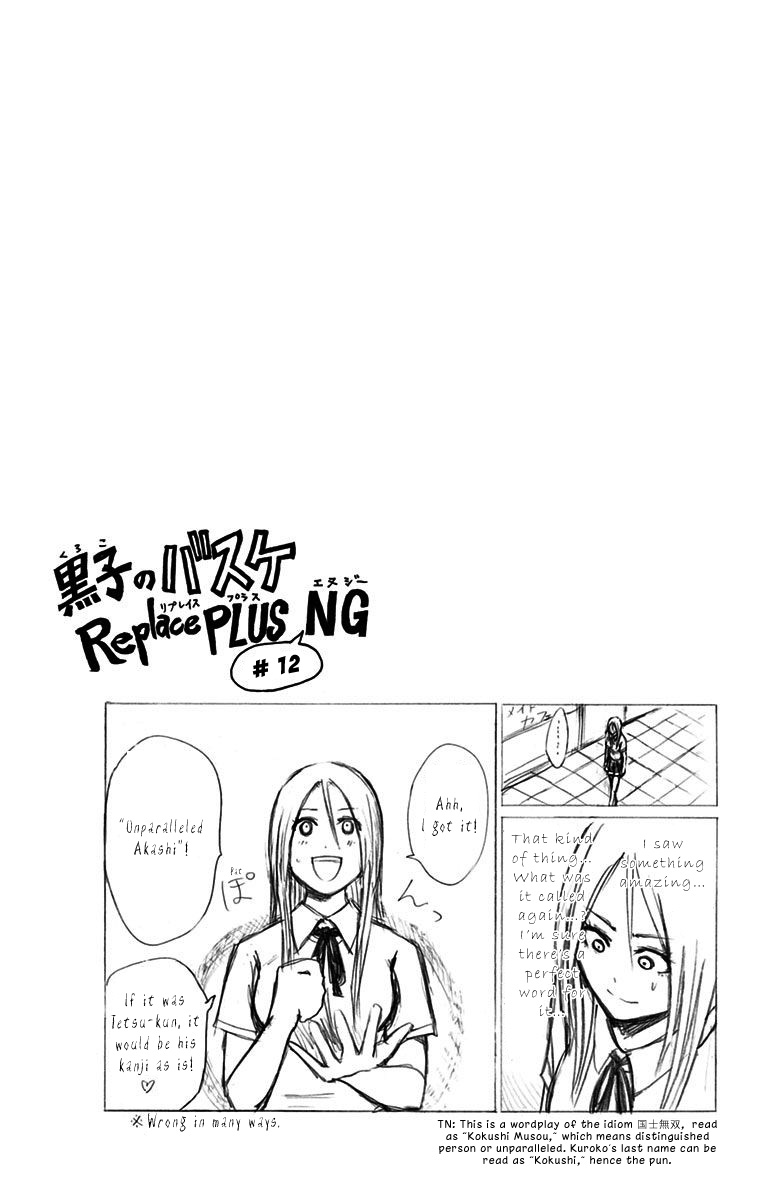 Kuroko no Basuke - Replace Plus Chapter 12 page 31 - Chapter 12: Welcome to Teiko Festival (Part 3)