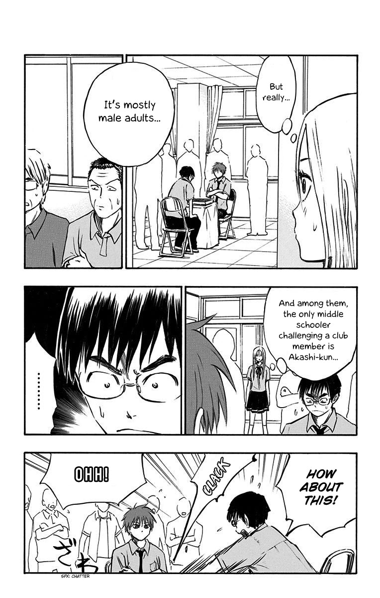 Kuroko no Basuke - Replace Plus Chapter 12 page 4 - Chapter 12: Welcome to Teiko Festival (Part 3)