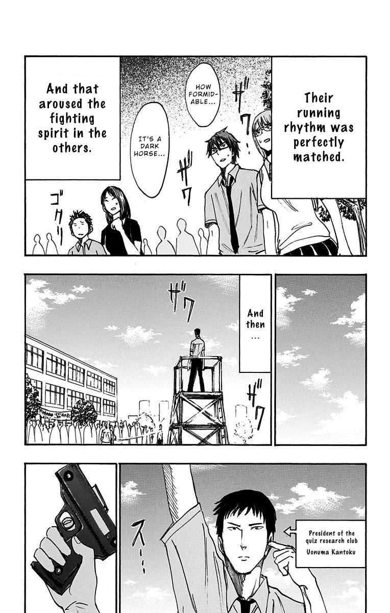 Kuroko no Basuke - Replace Plus Chapter 13 page 14 - Chapter 13: Welcome to Teiko Festival (Part 4)