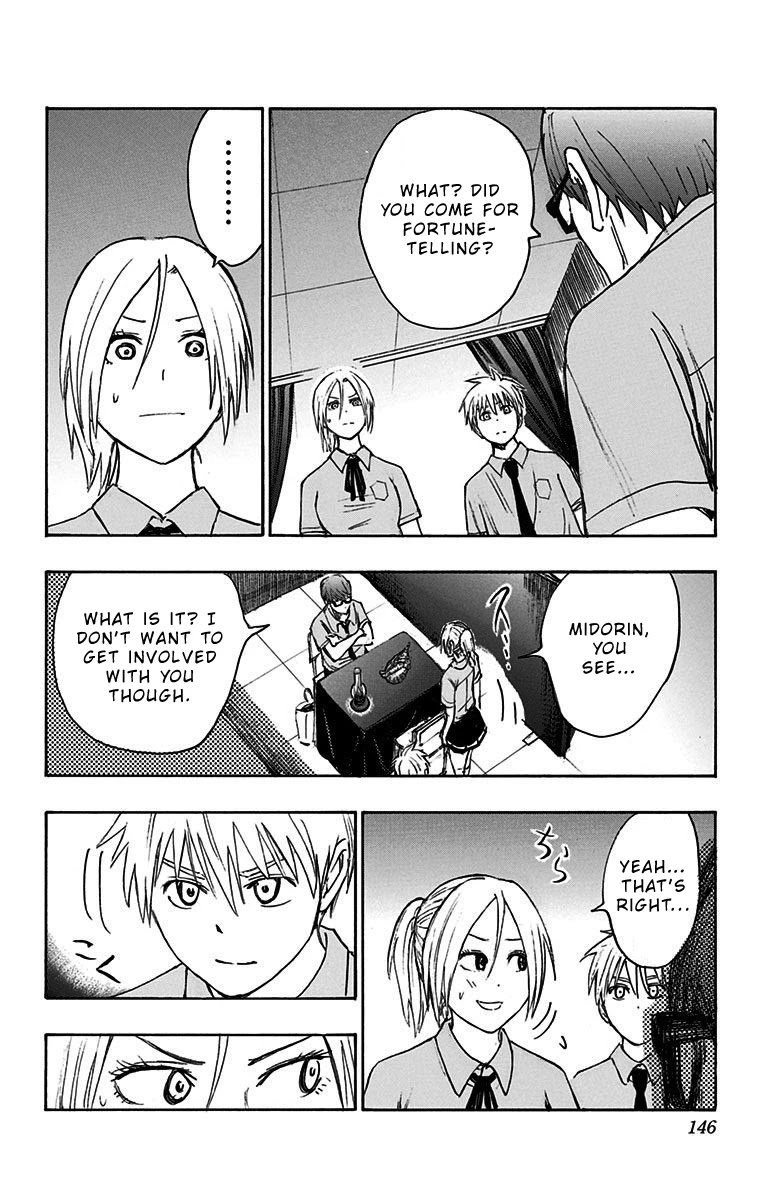 Kuroko no Basuke - Replace Plus Chapter 14 page 23 - Chapter 14: Welcome to Teiko Festival (Part 5)