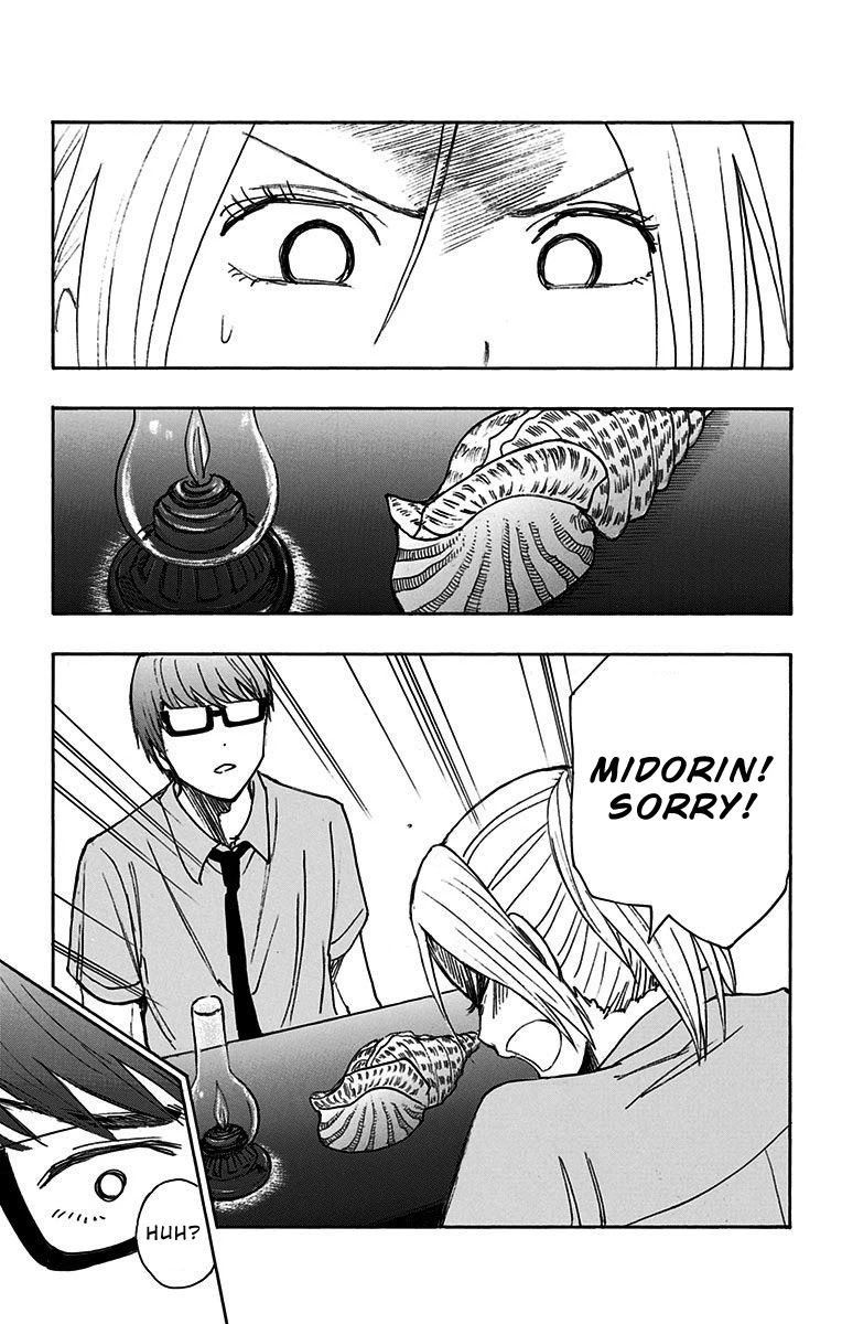 Kuroko no Basuke - Replace Plus Chapter 14 page 24 - Chapter 14: Welcome to Teiko Festival (Part 5)