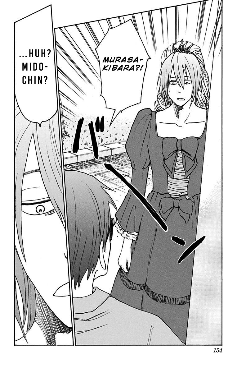 Kuroko no Basuke - Replace Plus Chapter 14 page 31 - Chapter 14: Welcome to Teiko Festival (Part 5)
