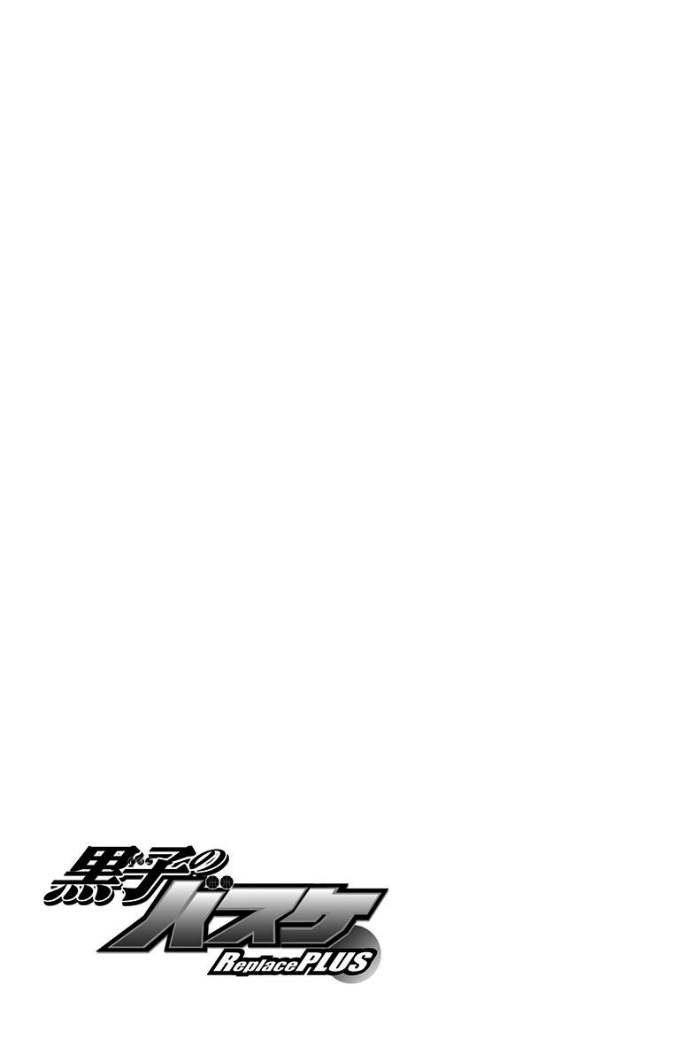 Kuroko no Basuke - Replace Plus Chapter 15 page 27 - Chapter 15: Welcome to Teiko Festival (Part 6)