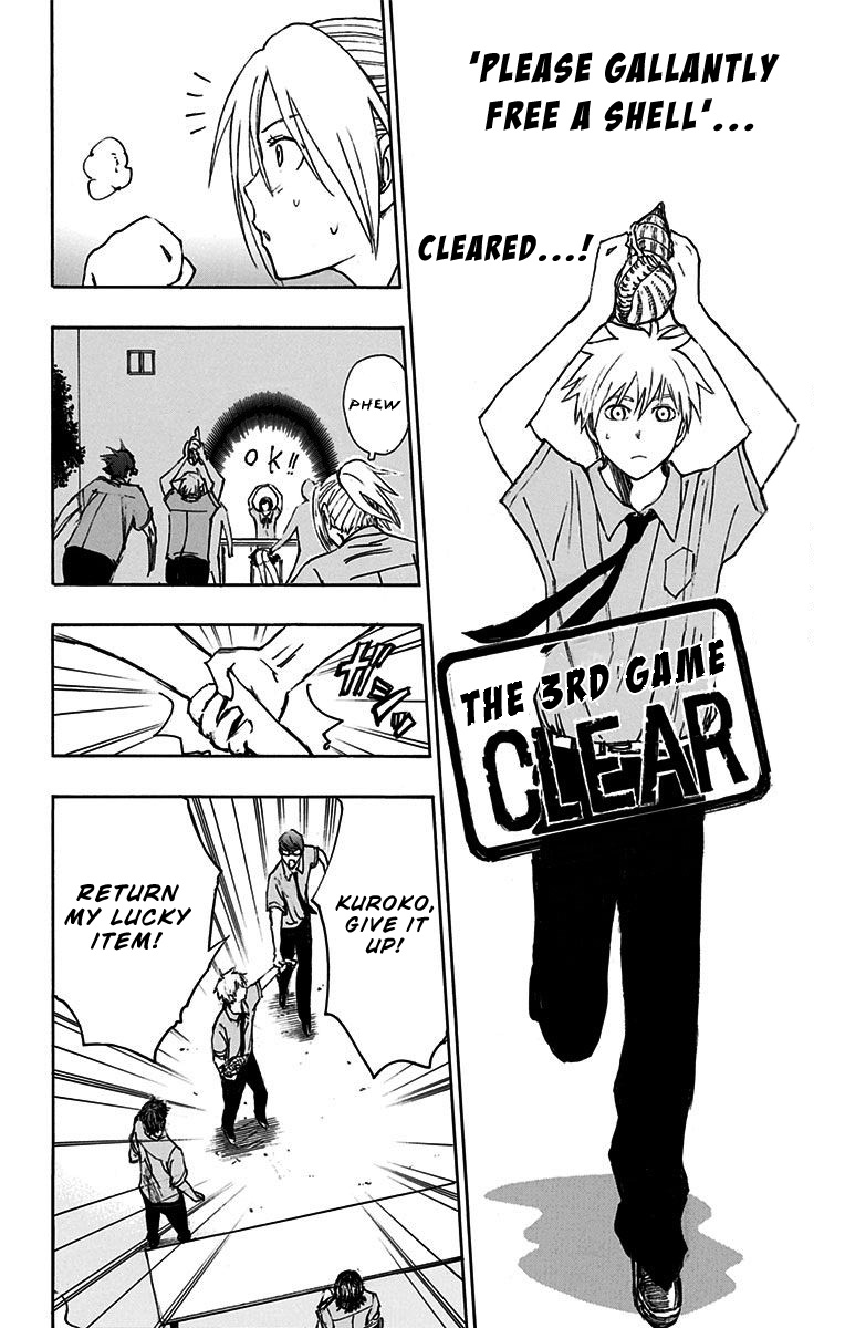 Kuroko no Basuke - Replace Plus Chapter 15 page 7 - Chapter 15: Welcome to Teiko Festival (Part 6)