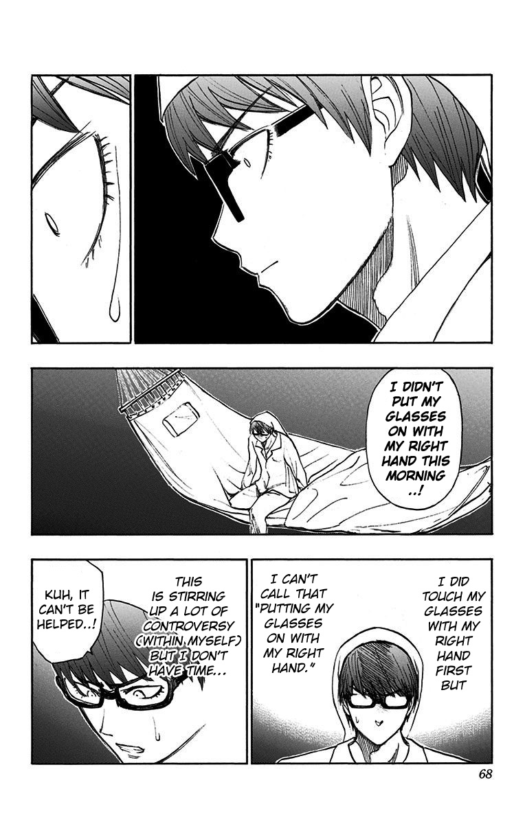 Kuroko no Basuke - Replace Plus Chapter 17 page 11 - Chapter 17: Midorima Shintarou's Extremely Misfortunate Day (Part 1)