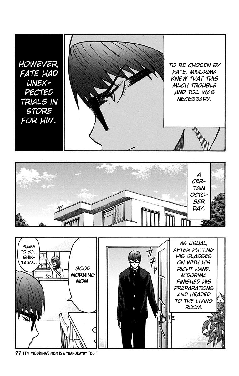 Kuroko no Basuke - Replace Plus Chapter 17 page 14 - Chapter 17: Midorima Shintarou's Extremely Misfortunate Day (Part 1)